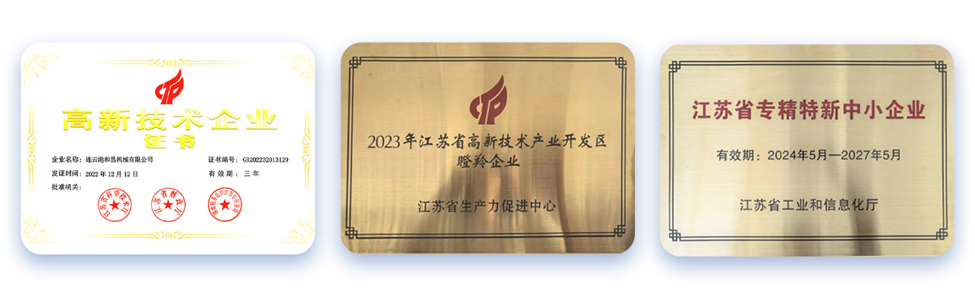 沈陽(yáng)合泰鋼結(jié)構(gòu)工程有限公司